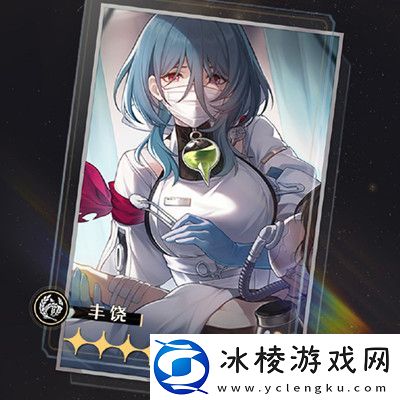 第一期光锥前瞻介绍：高级装备获取全指南