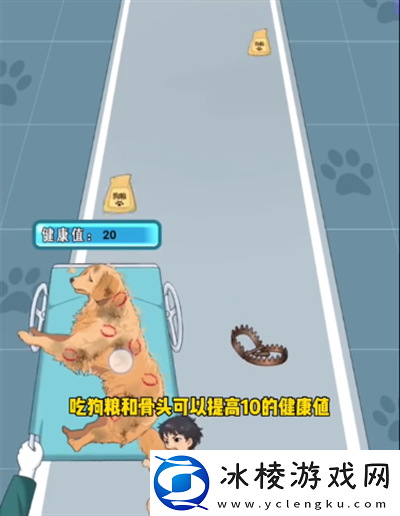 我勒个逗救救狗子怎么过