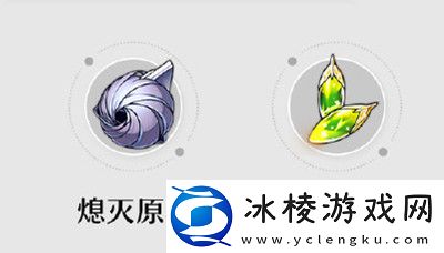 第一期光锥前瞻介绍：高级装备获取全指南