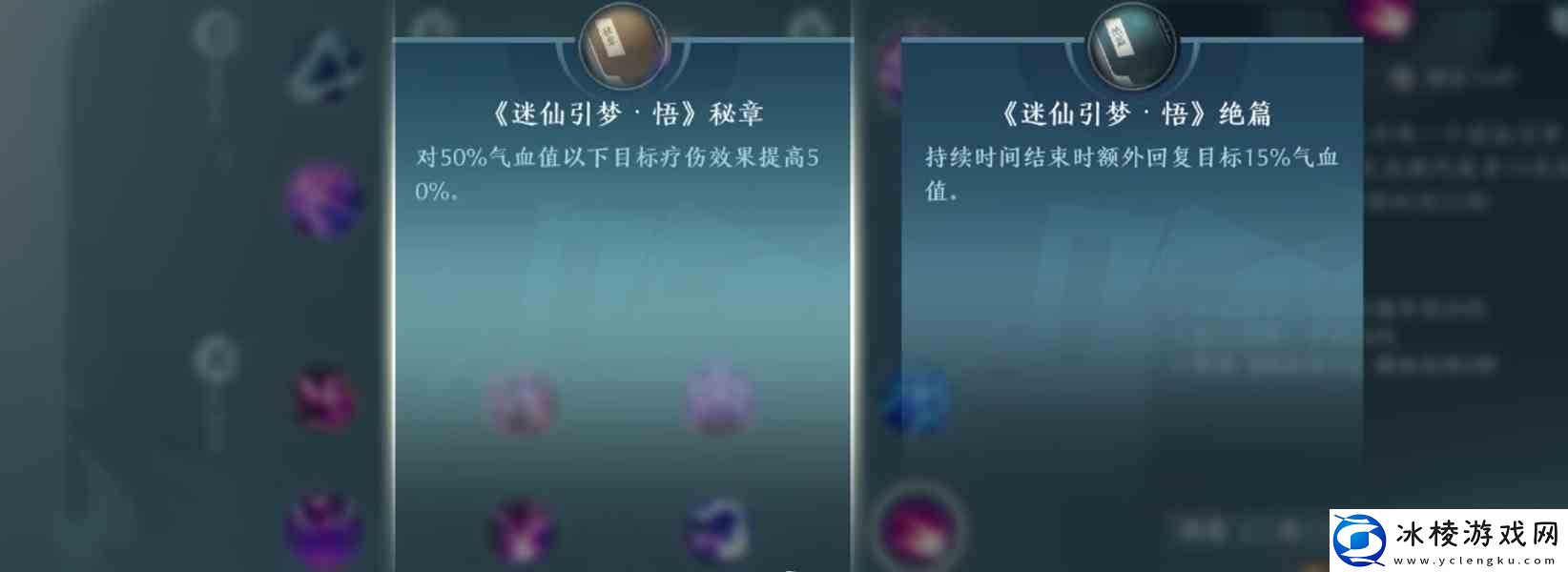 剑3无界是手游吗
