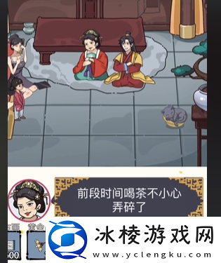 帮秦香莲要到抚养费攻略：善于观察和分析敌人的行为模式