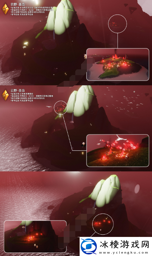 4月23日落石位置：攻略教你属性搭配