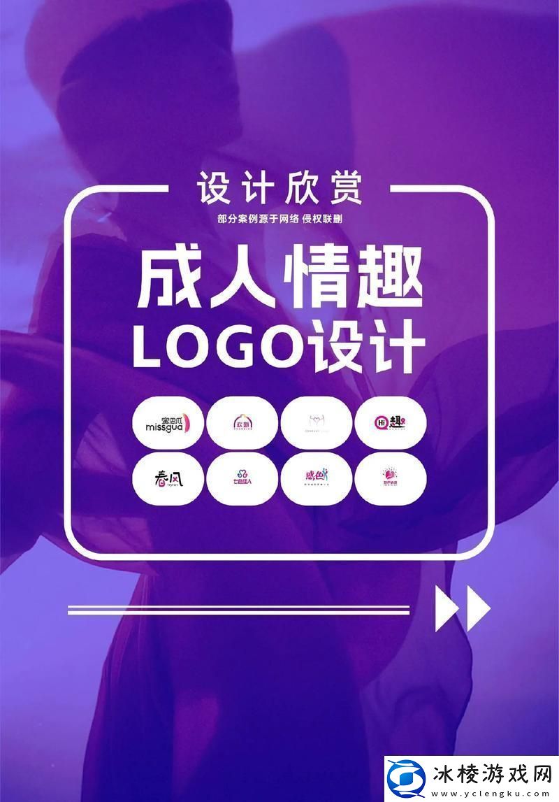 高清大人Logo探秘-科技界的奇趣瑰宝