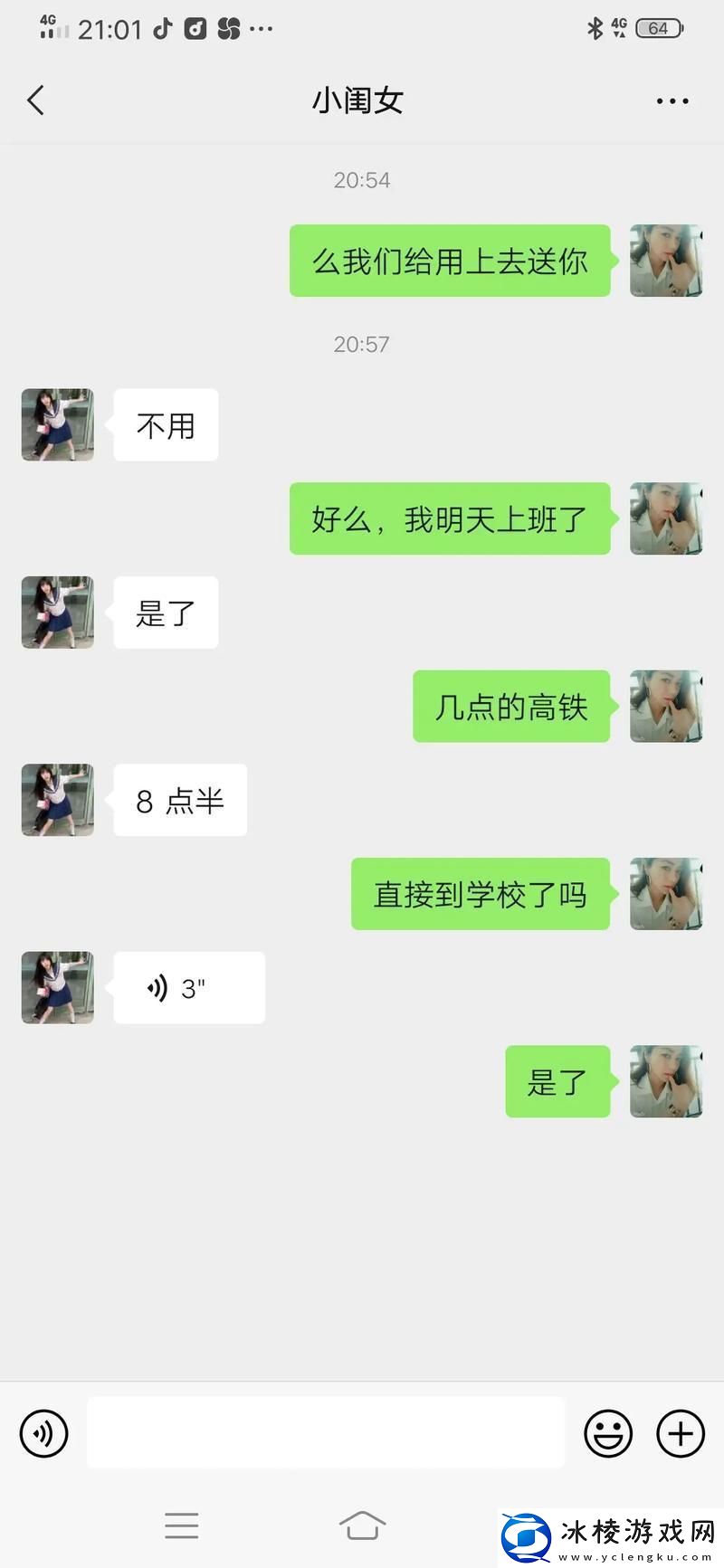 哎呦-叔叔-明天还得背书包-！