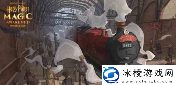 哈利波特魔法觉醒奇遇瓶如何获得