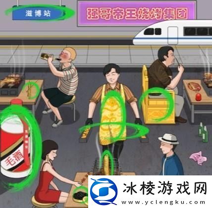 证明烧烤摊价值一个亿通关攻略：攻略教你合理搭配