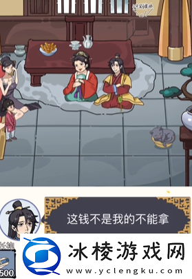 帮秦香莲要到抚养费攻略：善于观察和分析敌人的行为模式