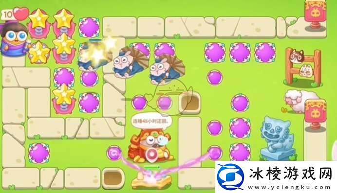 保卫萝卜4火锅不能停攻略大全