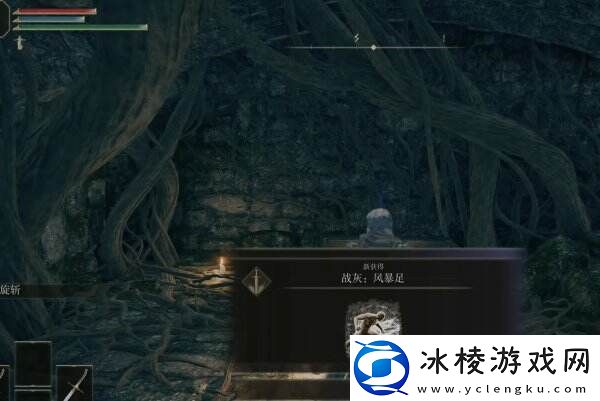 艾尔登法环关卡前废墟在哪