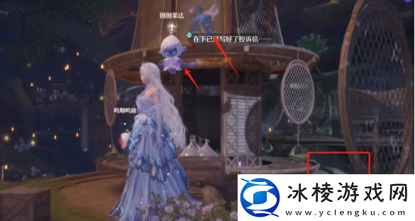 无限暖暖错位摄影怒火中烧的精灵任务怎么做