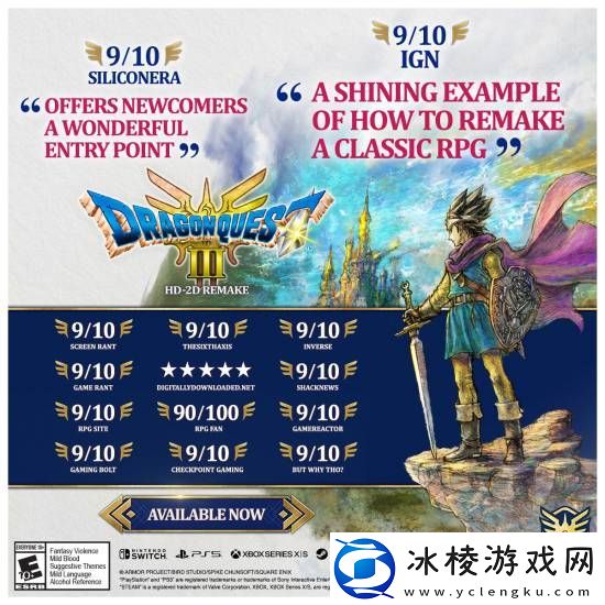 勇者斗恶龙3-HD-2D重制版媒体赞誉图公布：满屏9分好评！