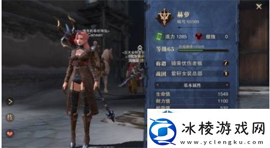 魅力角色云集：猎魂觉醒法师最强套装选择攻略