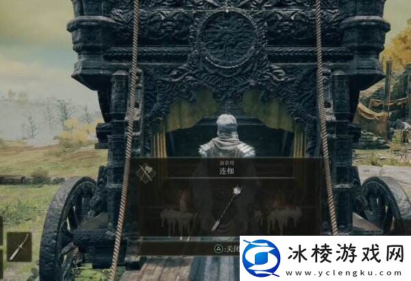 艾尔登法环关卡前废墟在哪