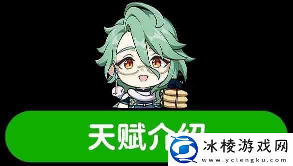 原神4.2白术平民向配装介绍