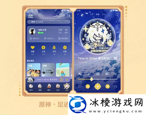 QQ音乐联动奖励一览：技能书的获取途径与合成方法