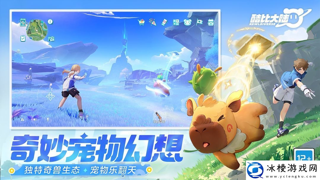 大厂有自己的“幻兽帕鲁”