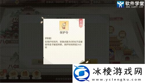 青鸾繁华录新手攻略竞技之抢亲