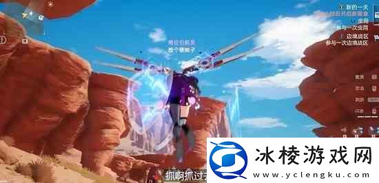 幻塔监视守卫任务如何做