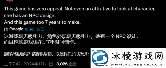 Xbox第一方SBI新作午夜之南被吐槽