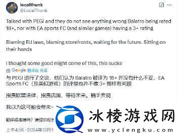 小丑牌作者喊冤被欧盟认定为18+游戏无法更改