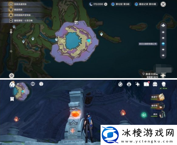 原神古老燧石钥匙怎么用