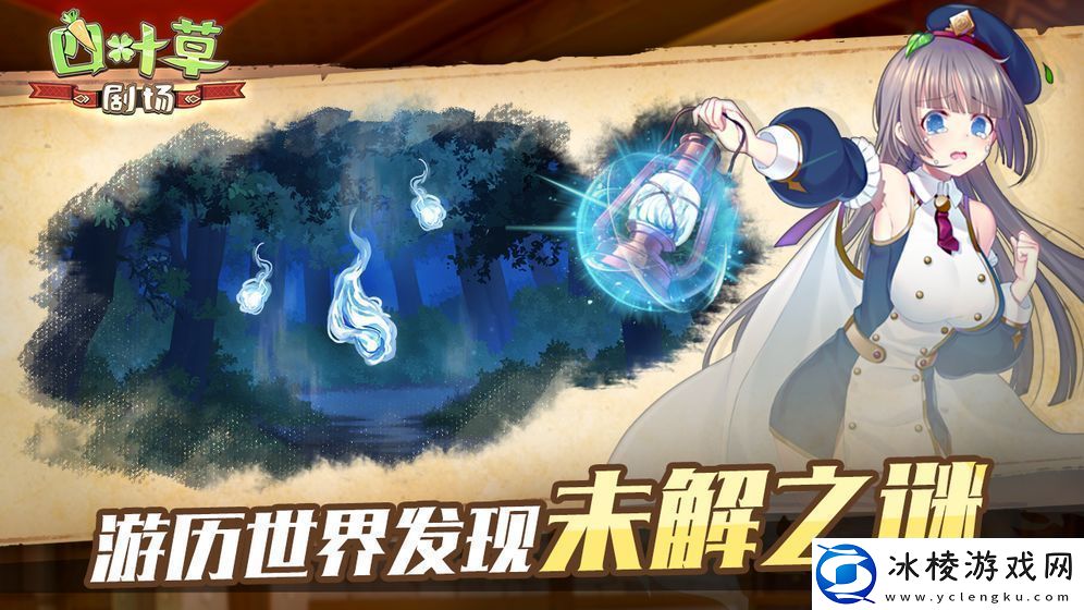 四叶草剧场新叶测试资格怎么获取-新叶测试资格获取方法介绍