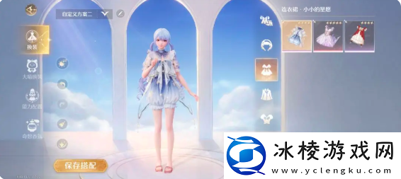 无限暖暖点亮灵感任务攻略总汇