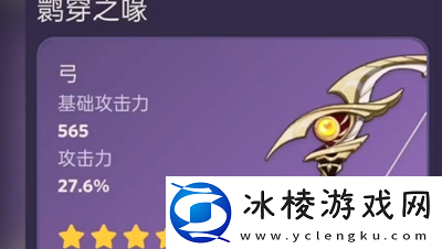 3,7鹮穿之喙适合角色介绍：世界BOSS战术建议