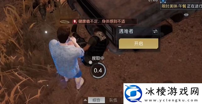 望月藏宝图位置坐标分享：游戏资源管理与积累技巧