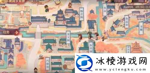 三国志幻想大陆春游的桃子任务指南