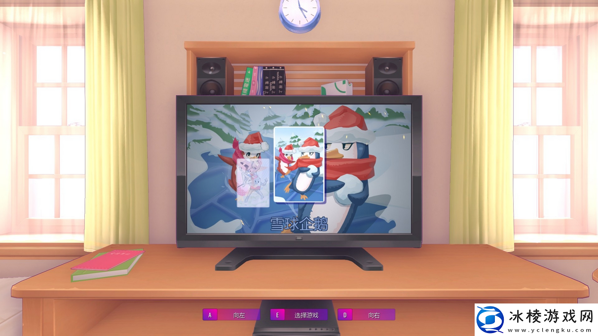 米塔圣诞装获得解锁方法介绍