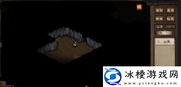 冷月宫后山山洞宝箱获得攻略：游戏设置优化终极建议