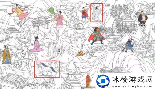 白画找茬找出十二个西游人物通关攻略：高效刷怪最佳路线