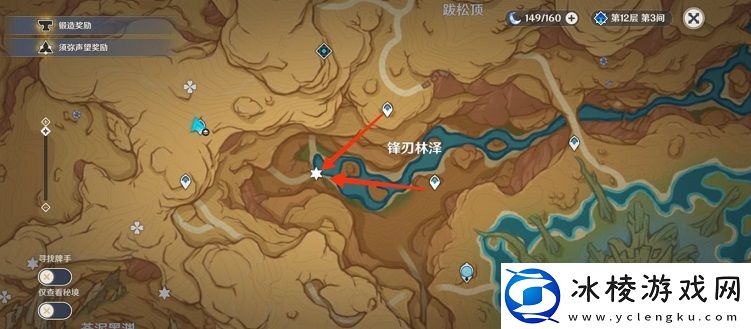 灵木谷位置介绍：战斗意识培养与预判能力提升