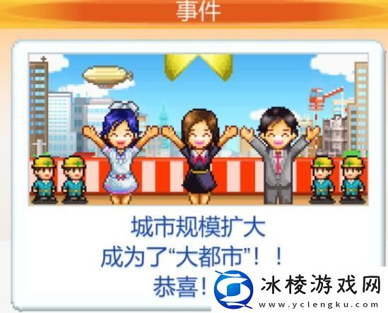 百货商店触发解锁条件：游戏内角色升级技巧