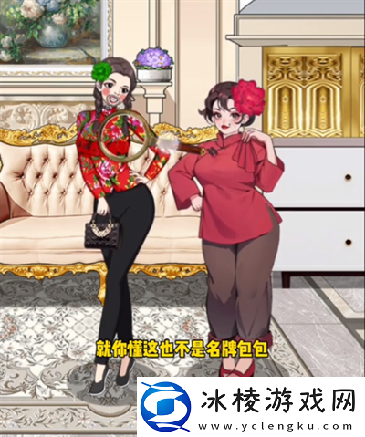 不是一班的牛老妈把关怎么过