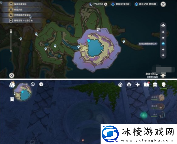 原神古老燧石钥匙怎么用