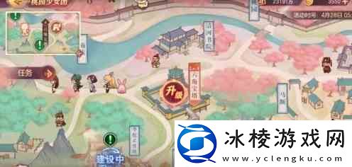 三国志幻想大陆春游的桃子任务指南