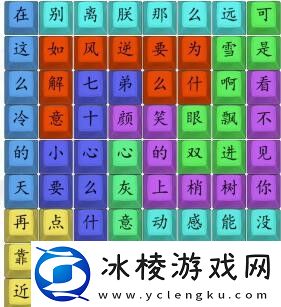 四郎雪之歌通关攻略：稀有道具获取方案