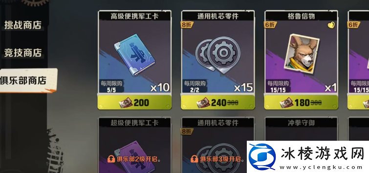 饰品获取攻略：攻略教你节奏