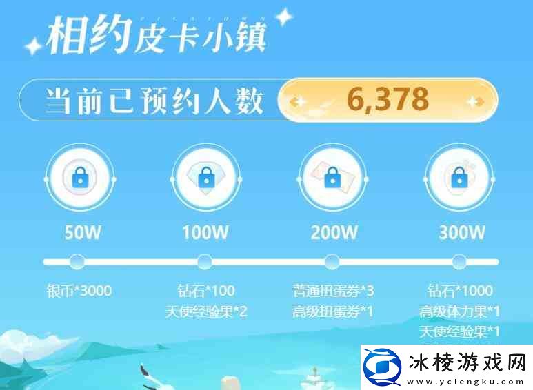 皮卡堂之梦想起源官网地址