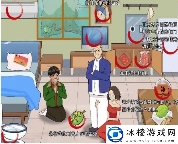 大嫂求情帮强哥凑齐赔偿金通关攻略：选择高奖励任务提升收益