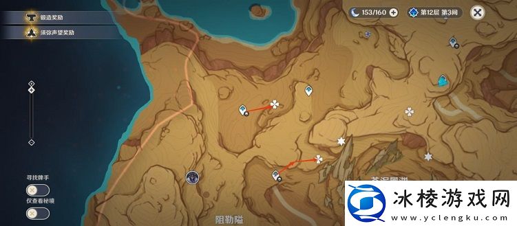 灵木谷位置介绍：战斗意识培养与预判能力提升