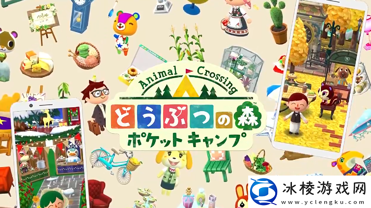 动森手游暂时下线