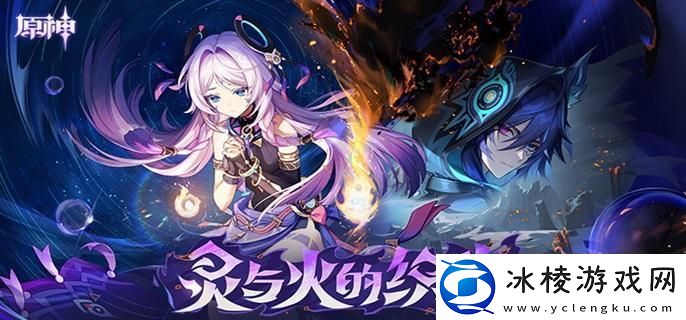 原神古老燧石钥匙怎么用-古老燧石钥匙使用攻略