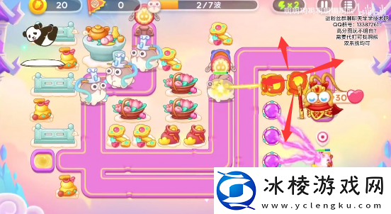 周赛4.20攻略：稀有材料获取方案