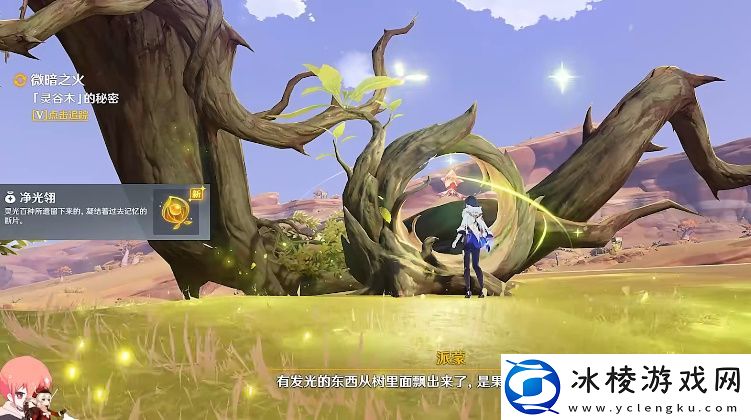 灵木谷位置介绍：战斗意识培养与预判能力提升