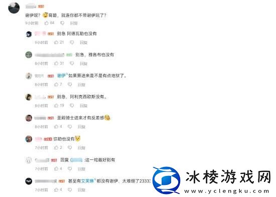 玩家吐槽刺客信条新启动动画少很多男性主角