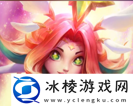 金铲铲之战s8.5新棋子