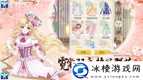 青鸾繁华录新手攻略竞技之抢亲：完成成就的方法